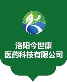 膏藥oem加工貼牌,手工膏藥代加工,膏藥貼牌,膏藥貼牌生產,就找洛陽今世康醫藥科技有限公司