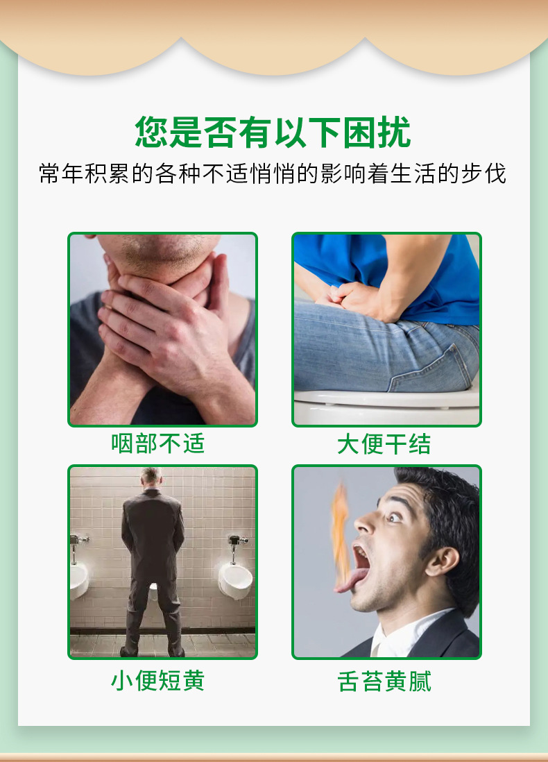 咽部不適，大便干結(jié)，小便短黃，舌苔黃膩