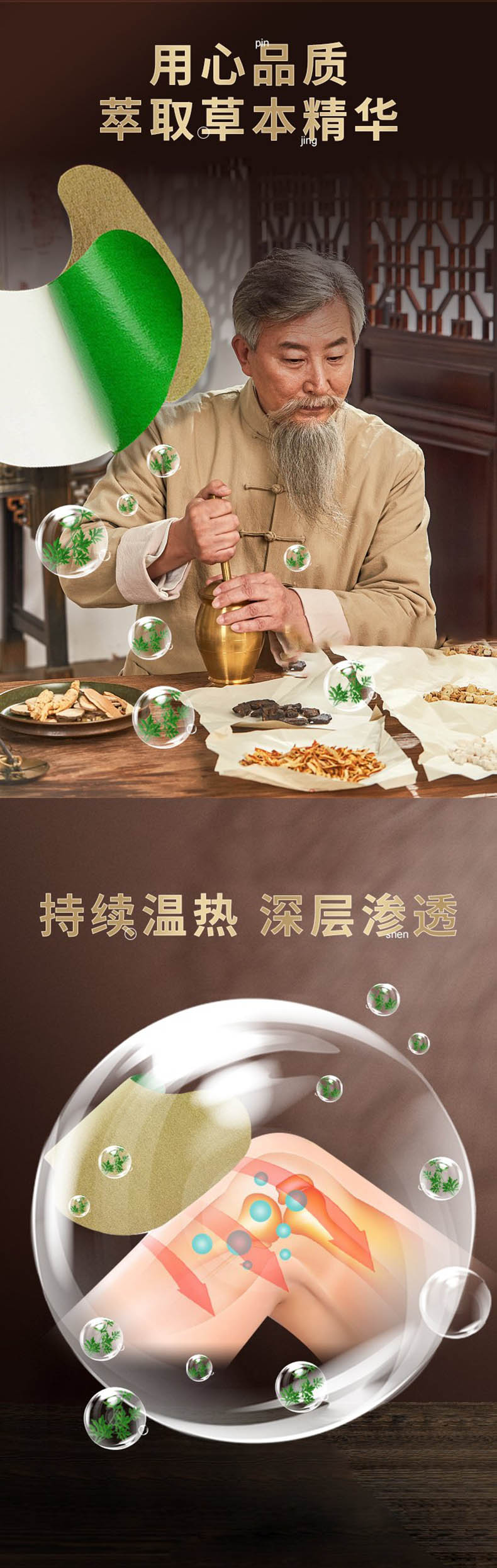 萃取艾葉草本精華，持續溫熱局部，艾草敷膝蓋有什么作用