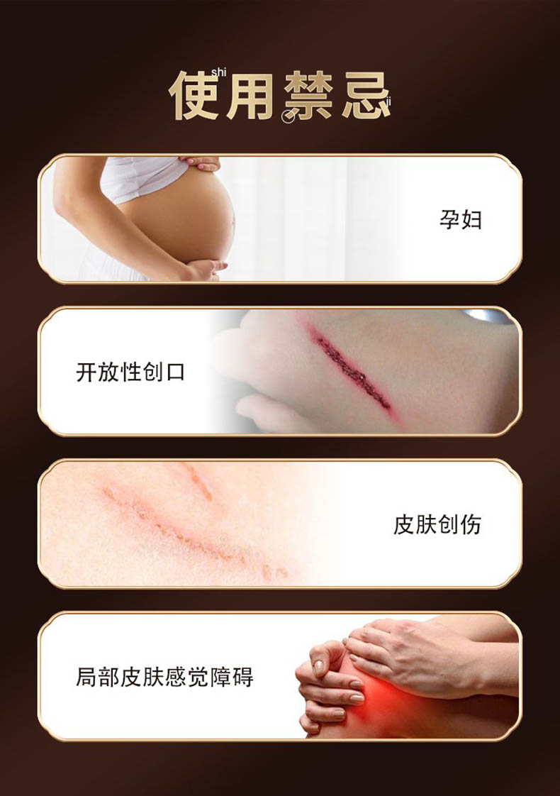 注意事項，艾草膝蓋貼的功效與作用禁忌