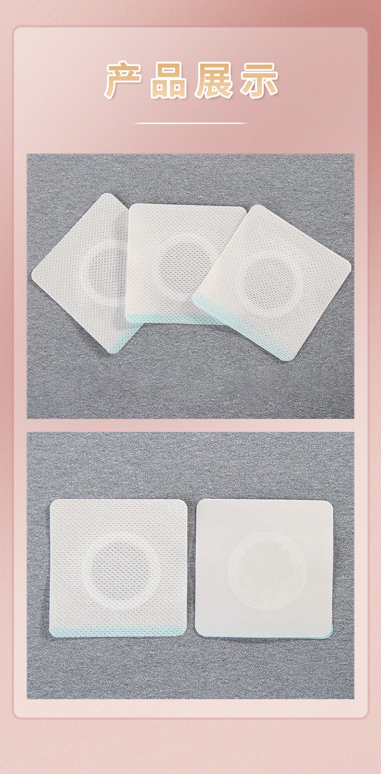 小兒膏貼產品展示