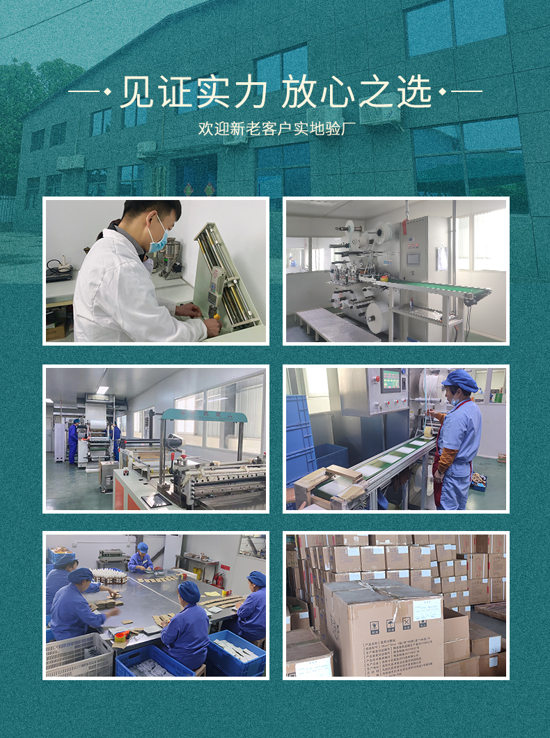 實力廠家歡迎實地驗廠